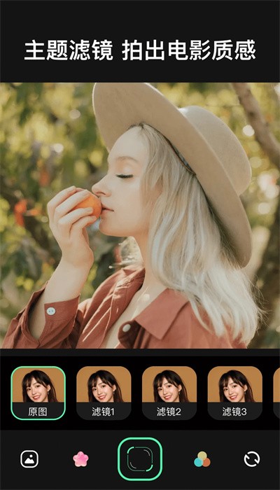 豆丁相机APP