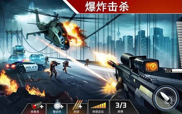 致命枪杀游戏