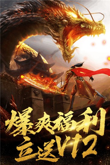 秘境探奇超爆游戏游戏