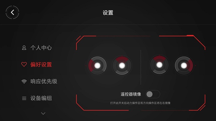 积木机器人appAPP