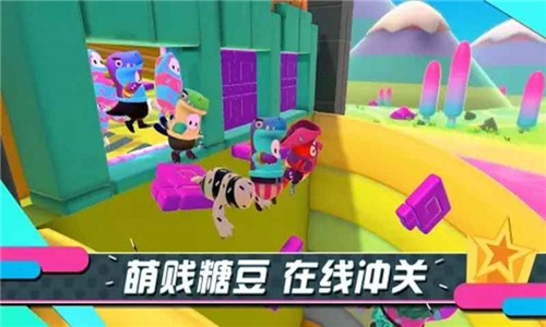 糖豆人终极淘汰赛app游戏