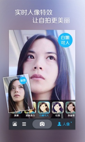 魅拍APP