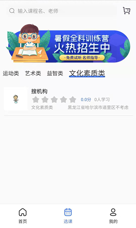 鲸络互生appAPP