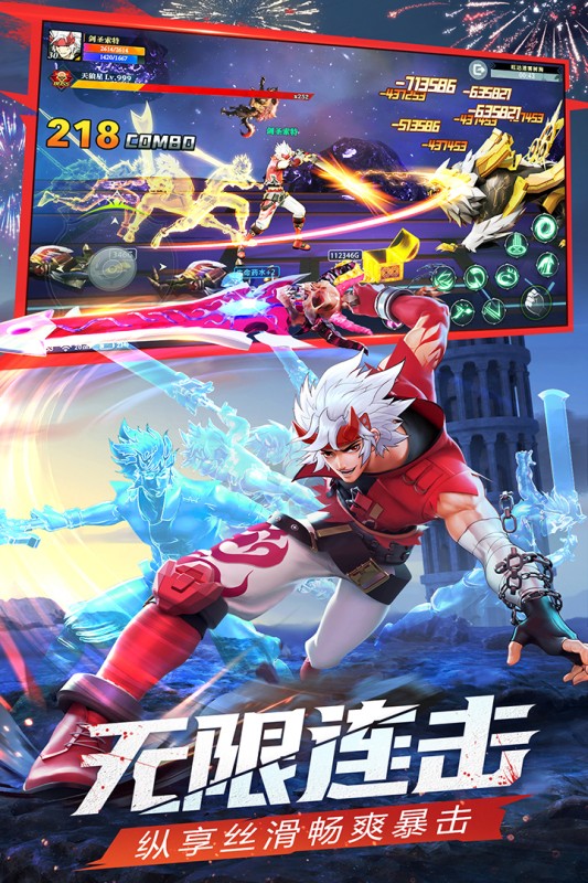 神陵武装手游游戏