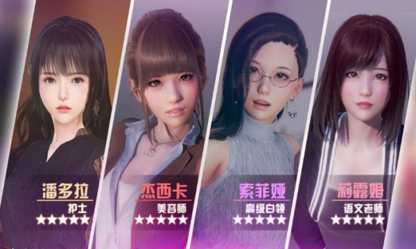 拯救AI女友app游戏