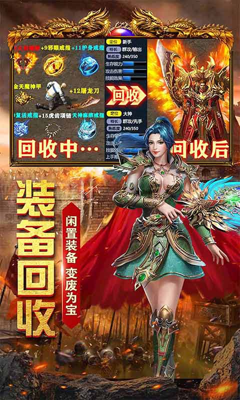 雷霆大战正式版游戏