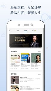 多睡宝APP