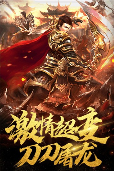 秘境探奇超爆游戏游戏