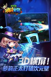 格斗宝贝游戏游戏