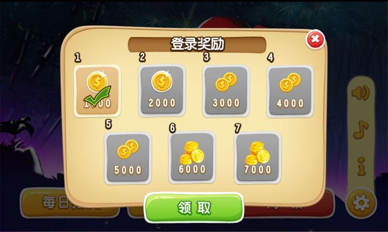 奔跑吧忍者归来游戏