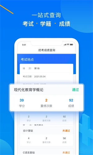 学起PlusAPP