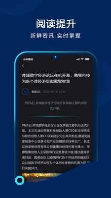 憨猴OSAPP