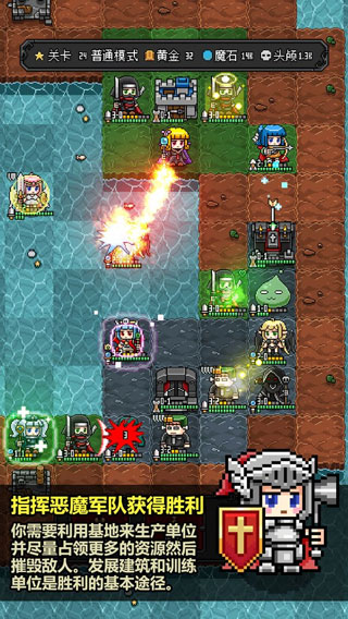 恶魔守护者2游戏游戏