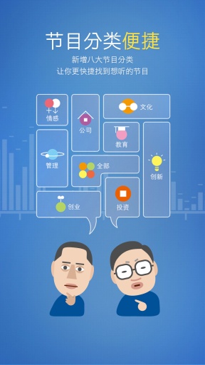 冬吴相对论APP
