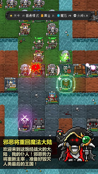 恶魔守护者2游戏游戏