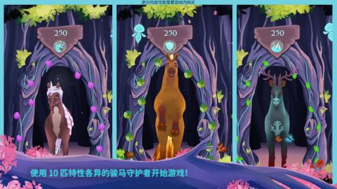 EverRun游戏