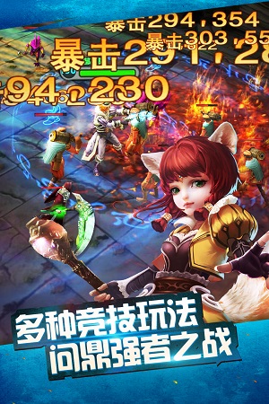 太极熊猫app游戏