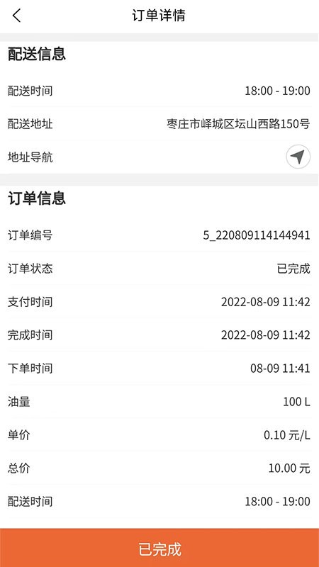 CPlayerAPP