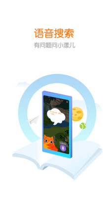 花漾搜索软件APP