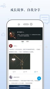 多睡宝APP