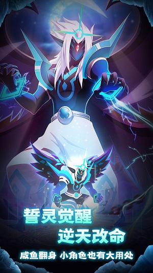 誓灵游戏