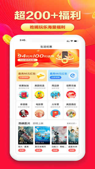 淘无忧APP