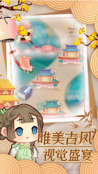 前世今生记游戏