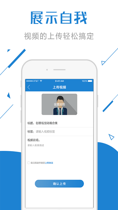 云豆APP