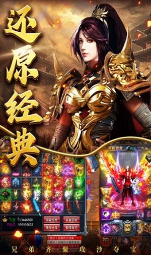 神器超变无限刀游戏