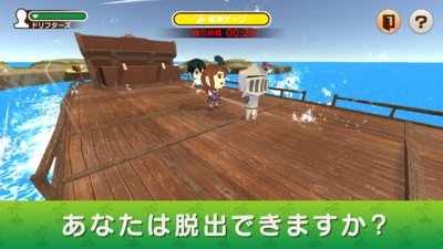 精神病岛app游戏