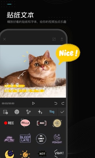 抖音剪映APP
