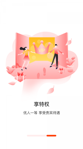 聚云卡APP