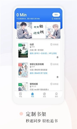 望海阅读appAPP