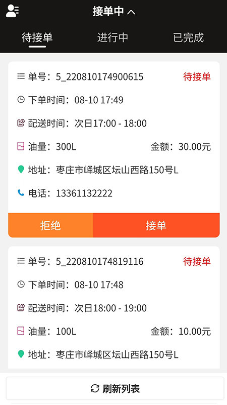 CPlayerAPP
