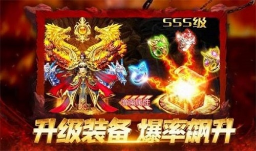 盟重英雄之酷玩无限刀游戏