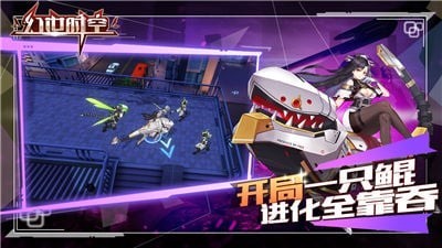 幻世时空游戏游戏