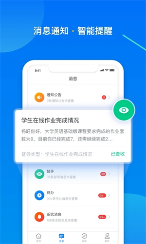 学起PlusAPP