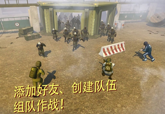 战术机器人游戏