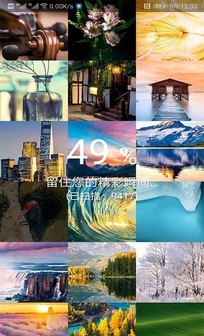 指思存储APP