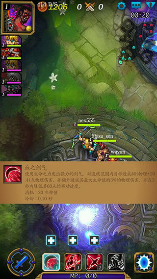 指尖刀塔百度版游戏