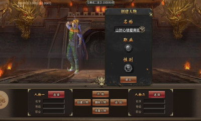 九帝攻速火龙微变游戏