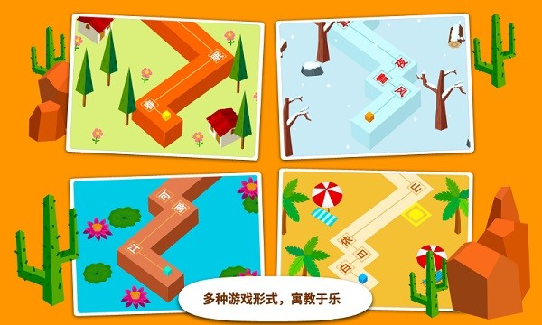 阳阳节奏诗词APP