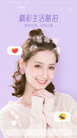 face下载APP