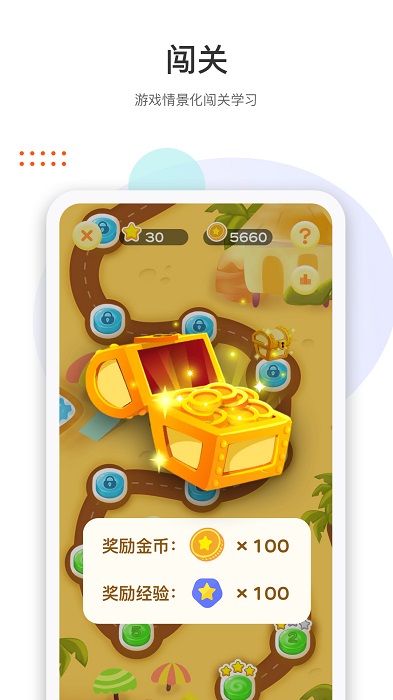 两个黄鹂手机版APP