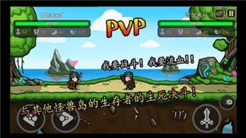 无人岛生存记app游戏