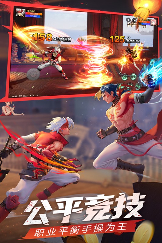 神陵武装手游游戏