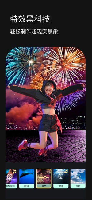 philm黑咔相机APP