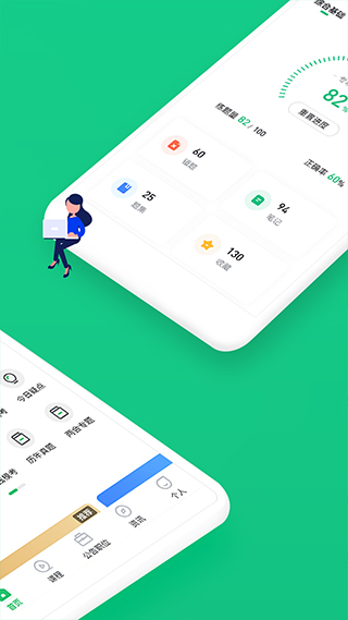 四川事考帮APP