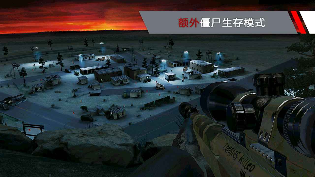 代号47狙击游戏