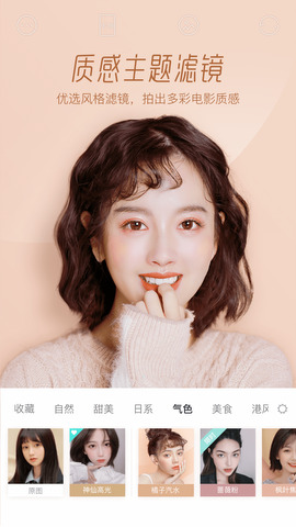 face下载APP